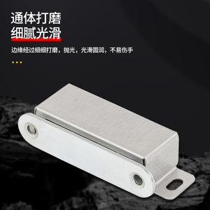 Stainless Steel Magnetic <b>Door</b> <b>Catch</b> Cabinet <b>Door</b> Opener Wardrobe Magnetic Latch Brushed Minimalist Design - Product Image 4