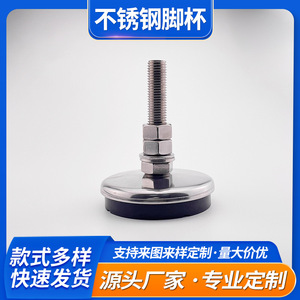 Mw Heavy Duty Adjustable Leveling Feet M24 177mm Steel For Mechanical Equipment - Product Image 5