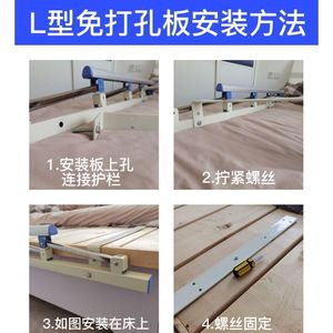 <b>Bed</b> Rails 120cm Metal Folding Design For Elderly <b>Hospital</b> Use - Product Image 4