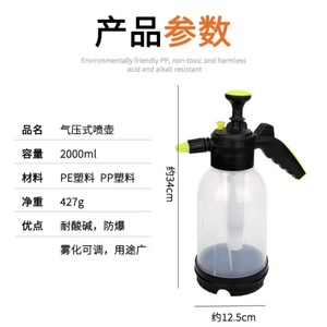 เครื่องพ่นยาแบบปั๊ม 2 ลิตร หัวฉีดปรับได้ อุปกรณ์รดน้ำสวนแบบใช้มือ สำหรับดูแลต้นไม้และใช้งานกลางแจ้ง - Product Image 5