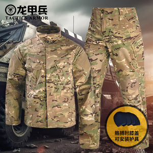 HAN WILD R6 アウトドア タクティカル パンツ＋ジャケット 迷彩 セキュリティ トレーニング スーツ - Product Image 1