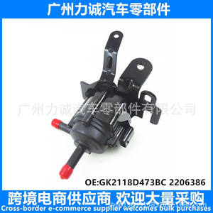 Nouvelle pompe à eau auxiliaire électronique pour Ford Transit 2.0 GK2118D473BC 2206386 Modèle de voiture - Product Image 5