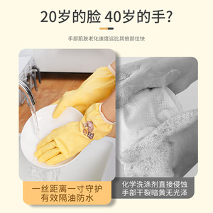 Household Cleaning Gloves Waterproof Thickened PVC With Fleece Lining For Kitchen Laundry And Home Use - Product Image 5