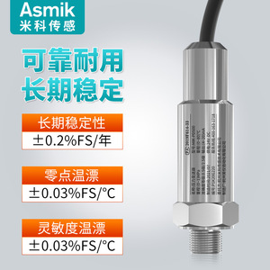 Transmetteur de pression Asmik MIK-PD500 4-20mA en acier inoxydable IP65 pour la pression de pipeline, d'huile, d'air, de liquide hydraulique et d'eau - Product Image 5