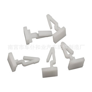 Clip de protection de panneau de porte de voiture Smooth Sailing D629 pour Highlander Lexus - Product Image 2