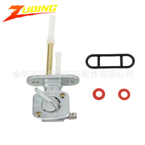 Valve de commande de carburant pour moto Zuqing YKG004 pour Yamaha TTR YFM 90 350 - Product Image 2