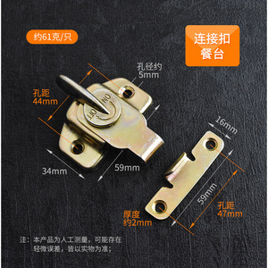 Dining Table Buckle Bronze Color Iron Material Durable Tabletop <b>Lock</b> Connector - Product Image 3