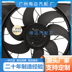 Ventilateur de radiateur Mercedes-Benz A2049066802, ventilateur de refroidissement électrique pour remplacement et réparation de véhicules, noir - Product Image 5