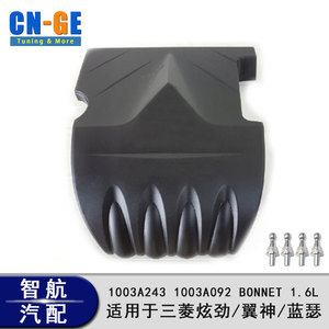 Cubierta de Motor CN-GE para Mitsubishi ASX Lancer 1003A243 1003A092 1.6L con Tornillos, Transmisión Manual - Product Image 3