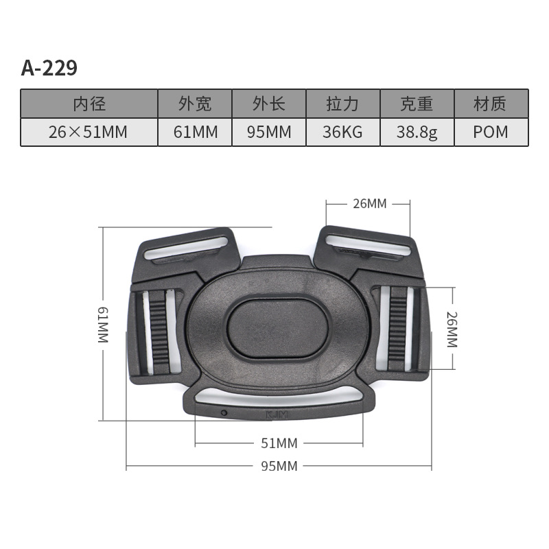 A229-26MM*51MM