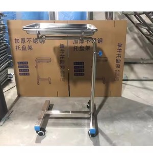 Mesa <span class=keywords><strong>de</strong></span> bandeja ajustable en altura <span class=keywords><strong>de</strong></span> grado hospitalario, construcción metálica para quirófano, carro metálico para el <span class=keywords><strong>cuidado</strong></span> <span class=keywords><strong>de</strong></span> ancianos <span class=keywords><strong>de</strong></span> Alzheimer - Product Image 6