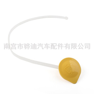 Tapa del depósito de líquido limpiaparabrisas de marca propia 86615SA000 para Subaru Forester de plástico - Product Image 4