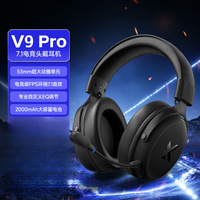Casque de jeu MCHOSEV9 Pro, circum-auriculaire, trois modes, pour ordinateur, avec microphone, sans fil, réduction active du bruit