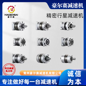 Réducteur planétaire hélicoïdal de précision PLF060, directement de l'usine, pour servomoteurs et moteurs pas à pas, idéal pour les robots parallèles - Product Image 5