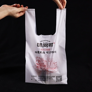 ถุงเสื้อยืดพิมพ์ลายตามสั่ง เป็นมิตรกับสิ่งแวดล้อม ผลิตจาก Pbat+Pla ย่อยสลายได้ ถุงช้อปปิ้งพลาสติกออร์แกนิคแบบย่อยสลายได้ - Product Image 4