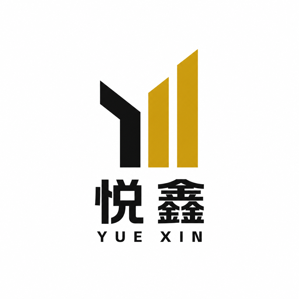 Foshan Yuexin Metal Packaging Products Co., Ltd. logo