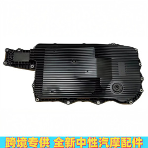 Cárter de aceite de transmisión LR114012 para Land Rover Range Rover Sport, pieza de repuesto nueva de plástico - Product Image 5