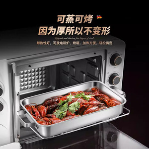 Kengqiang 316 Stainless Steel Baking Pan Rectangular Extra Thick Induction Oven Safe Fish <b>Grilling</b> Tray - Product Image 2