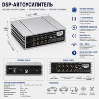 Amplificateurs Audio Professionnels 4 Canaux 8 Canaux Processeur DSP Automobile Classe AB RMS 4x25W Crossovers Égaliseurs Usine