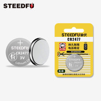 Batería de Botón de 3V STEEDFU CR2032 CR927 CR1225 CR2050 CR3032 para Llaves de Coche, Control Remoto, Placa Base de Ordenador, Dispositivo Antirrobo