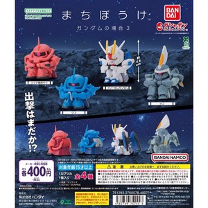 Trong Kho Bd <span class=keywords><strong>Gundam</strong></span> Số 3 Điện Thoại Di Động Phù Hợp Với <span class=keywords><strong>Gundam</strong></span> Bức Tượng Và Viên Nang - Product Image 2