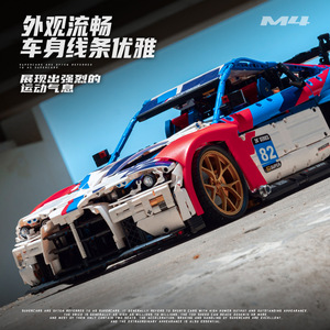 GANRAKU Supercar <b>Building</b> <b>Blocks</b> 1/8 Technic Sports Model 4556PCS Large Collector Brick Set App-Controlled 4-Channel - Product Image 4