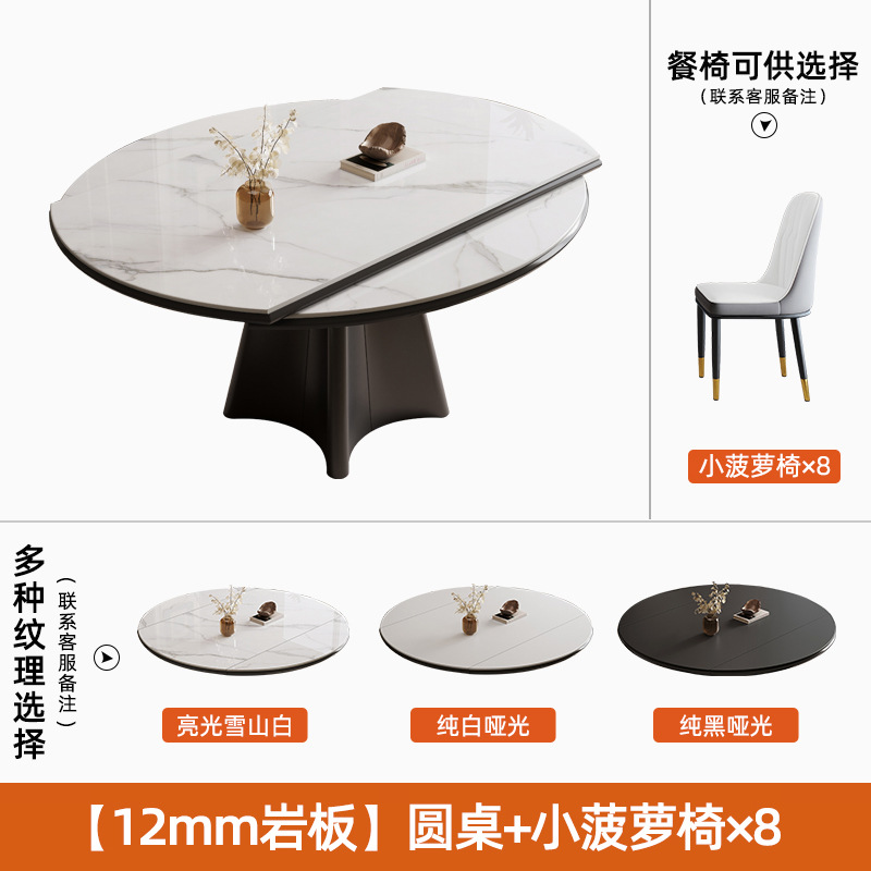 [Planche de roche blanche de montagne de neige] table + 8 chaise de luxe légère