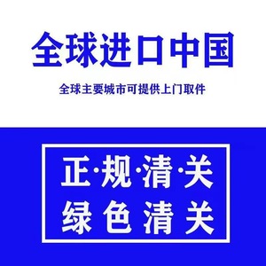 Agencia de Transporte Internacional Wanyu, Envío Exprés LCL a Estados Unidos, Servicio de Logística Puerta a Puerta por Mar, Aire y Tren - Product Image 3