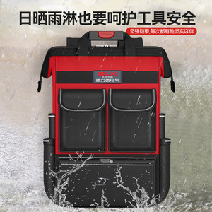 Delixi Electric Tool Backpack 200 Lb Capacity Water Resistant Multi Function Electrical Repair Storage Bag - Product Image 4