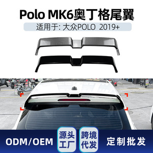 Volkswagen Polo Mk6 2019+ Rear Trunk Spoiler Piano Black Carbon Fiber Texture ABS <b>Wing</b> Shaped - Product Image 5