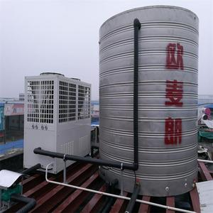 Oumailang Air Source Heat Pump Water <b>Heater</b> Storage High <b>Efficiency</b> Energy Saving For Poultry Slaughterhouse - Product Image 2