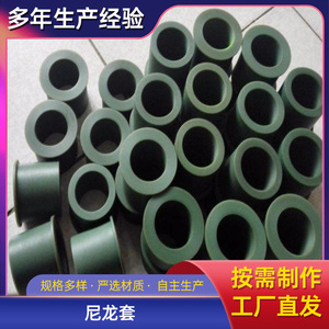 ปลอกไนลอนสำหรับชิ้นส่วนพลาสติกทรงกระบอก 1 50 ข้อมูลจำเพาะสำหรับเครื่องจักรวิศวกรรม - Product Image 2