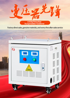 Transformador elevador y reductor con LCD 10KVA 20KVA 25KVA 30KVA 220V a 380V, transformador de aislamiento trifásico elevador