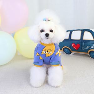 Chándal suave para mascotas, ropa cómoda y acogedora, novedad, 2021, pijama, ropa para perros y gatos de 4 Patas, traje, 2020 - Product Image 5