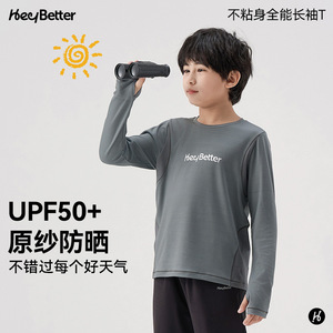HeyBetter T-shirt à manches longues pour enfants, modal, séchage rapide, respirant, printemps-été, pour garçons et filles - Product Image 3
