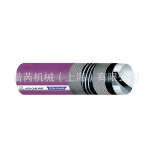 Tuyau en caoutchouc résistant à la corrosion acide, renforcé par un fil spiralé, pour usage général, MTGCAREWAY Italie. - Product Image 1