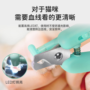 LED cat nail <b>clippers</b>, dog nail trimmers with file and bloodline lamp, <b>pet</b> supplies wholesale. - Product Image 5