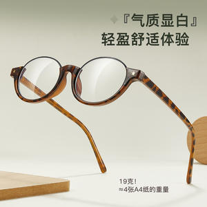 Lunettes de vue ovales demi-cerclées style coréen TR90, anti-lumière bleue UV400, unisexe, verres acryliques JD31312 - Product Image 3