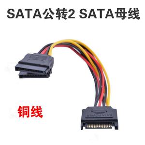 Sata Power <b>Splitter</b> <b>Cable</b> 15p Male To 2x 15p Female 1 To 2 Adapter For Pc Accessories - Product Image 3