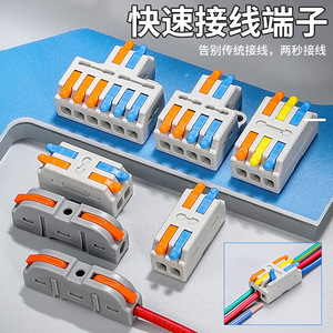 ขั้วต่อสายไฟแบบกันน้ำ Niu Xiang Terminal Block 3 ตำแหน่ง แบบย้ำสายเร็ว - Product Image 2