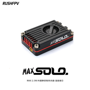 ถัง Rush SOLO 5.8GHz 2.5W เครื่องส่งสัญญาณวิดีโอ vtx 48CH กำลังสูงพร้อมเปลือกสำหรับ RC FPV ระยะยาว drones CNC แบบ DIY - Product Image 2
