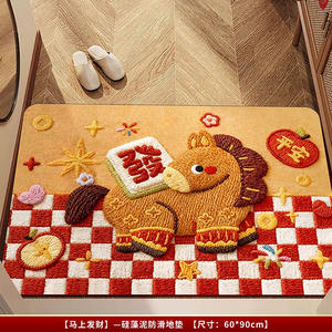 พรมเช็ดเท้าลายการ์ตูน Lucky Day ขนาด 60x90 ซม. ทำจากดินไดอะตอมไมซ์ กันลื่น สำหรับทางเข้าบ้าน ตกแต่งบ้าน - Product Image 5