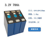 Cellule prismatique LiFePO4 Gotion 78AH 3.2V de qualité A, 2500 cycles pour véhicules électriques et stockage d'énergie (0-45)