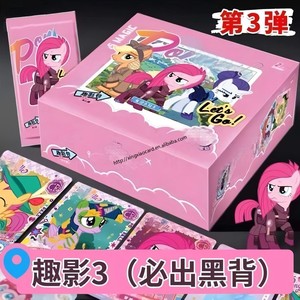 การ์ดสะสมอนิเมะญี่ปุ่น My Little Pony Friendship Is Magic Fun <span class=keywords><strong>Shadow</strong></span> Pack 1 หายาก CR TCG กล่องปริศนา สินค้าอนิเมะ - Product Image 4