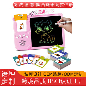 2 in 1 Benutzer definierte Karten Zeichenbrett Sprechen Flash-Karte Spielzeug Englisch LCD-Schreibtafel Kinder Digital Schreib block - Product Image 3