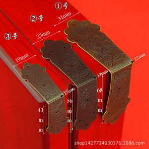 Banda Metálica Decorativa para Esquinas 68x31mm, Estilo Antiguo, para Protección de Cajas de Madera y Cajas de Regalo - Product Image 4