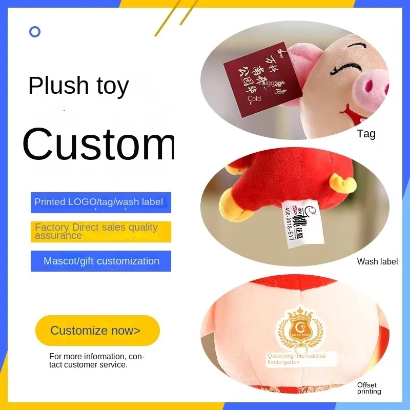 Customized small gift doll grab machine doll plush toy small doll manufacturer wholesale