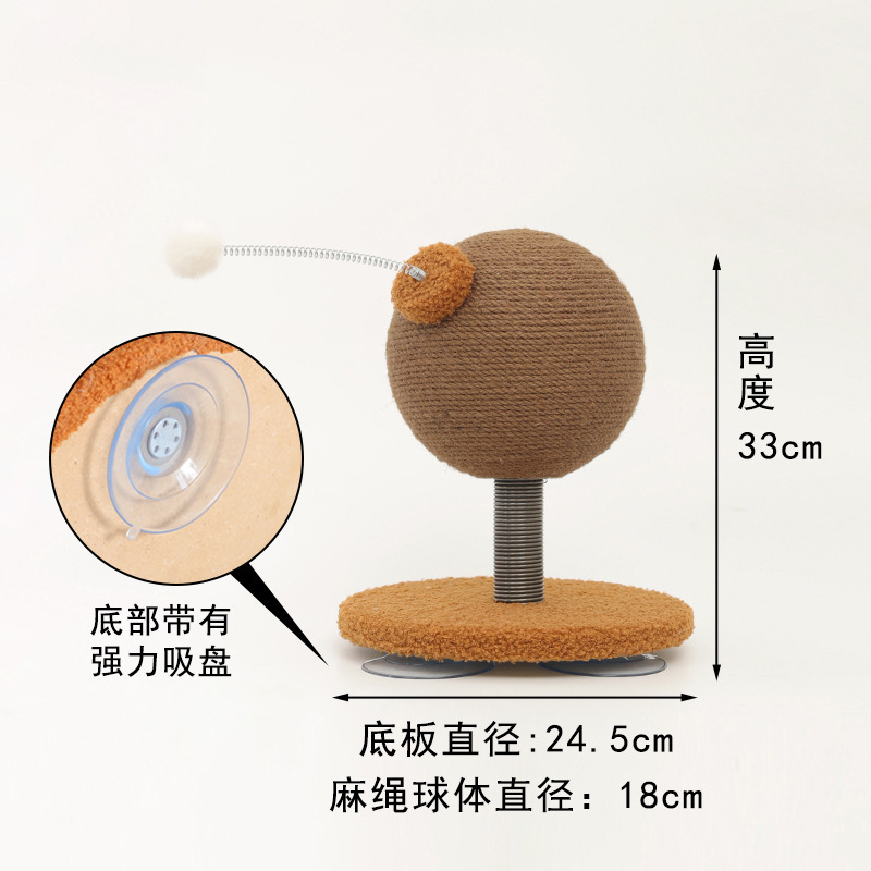 Miniature Cat Ball-Catching Tumbler