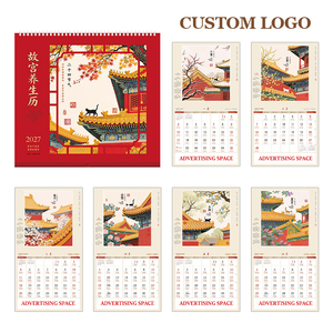 Calendario Murale Premium del Museo del Palazzo con i 24 Intervalli Storici, <span class=keywords><strong>Cultura</strong></span> Tradizionale <span class=keywords><strong>Cinese</strong></span> della Salute, per Regali Aziendali e Festivi - Product Image 1
