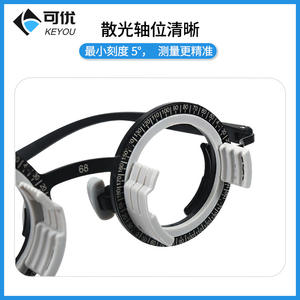 Coussinets de nez en silicone souple Keyou 54-72 mm avec paire de rechange pour remplacement de montures de lunettes - Product Image 2